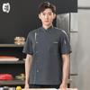 Haine de lucru şi uniforme – Uniforme pentru bucătari și lucrători de catering