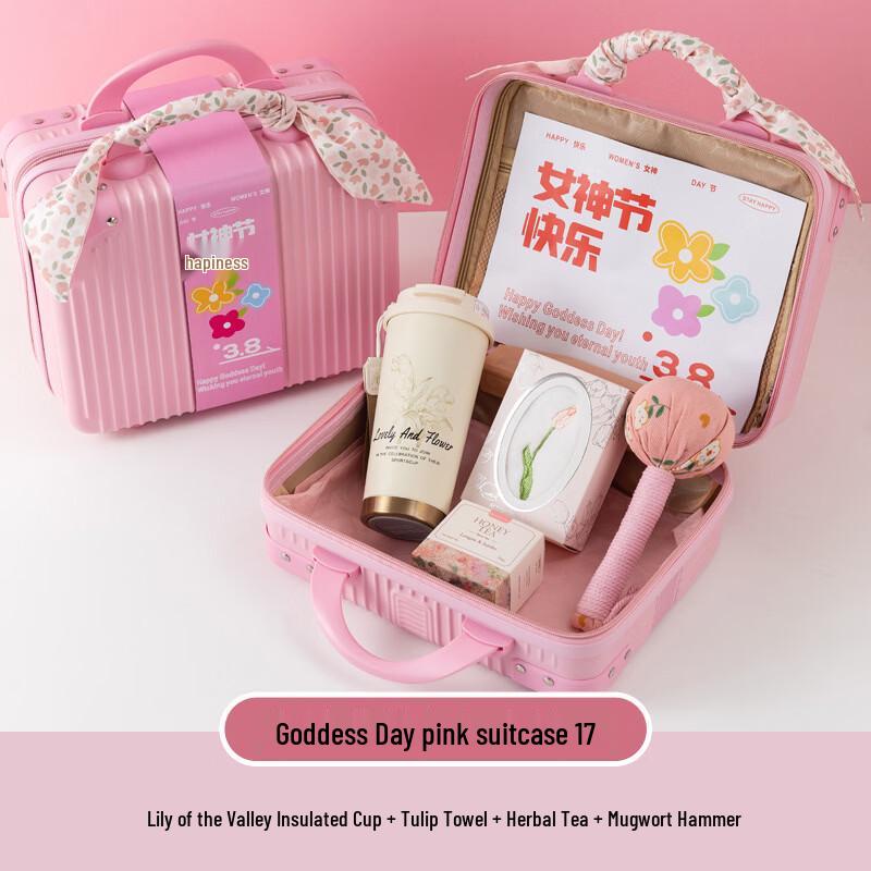 

Ai Qi Yi Xuan A1 Goddess Day Gift Set