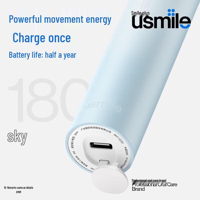 usmile P1MAX Sonic Electric Toothbrush