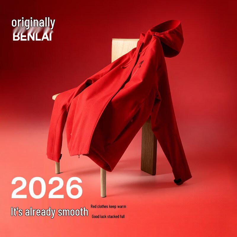 Benlai Women's Red Waterproof Windproof Hooded Jacket