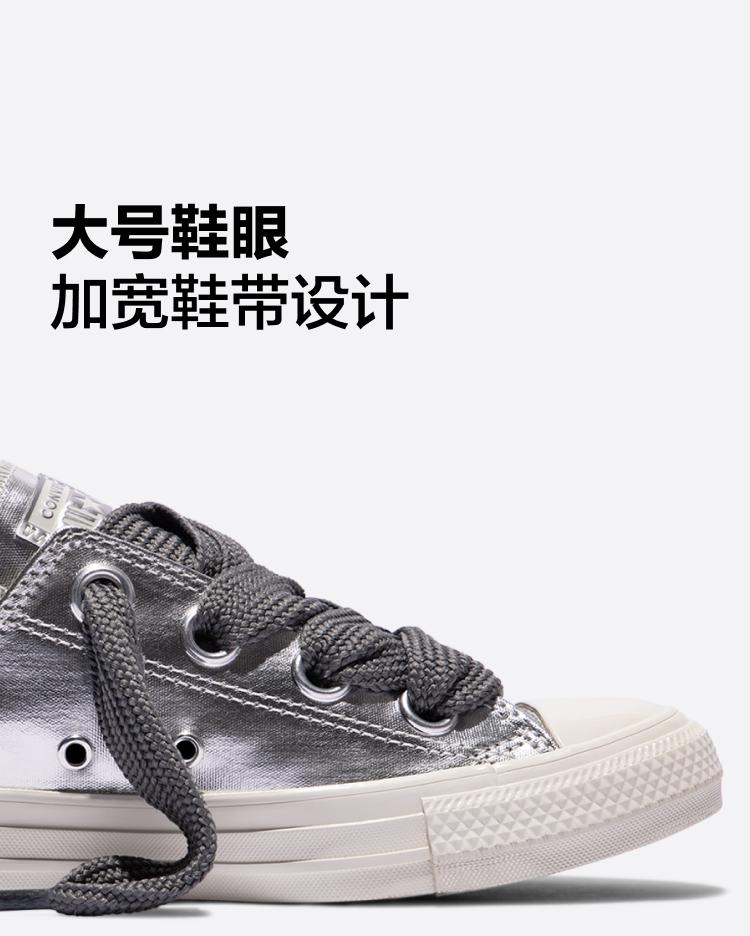 Converse All Star Canvas Shoes Unisex Low Top Silver