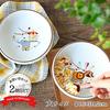 Colorful Living Children's Tableware Set of 2 Designs: Animal Circus Easy-Scoop Bowl, 16cm Diameter, Approx. 450ml, Lion & Elephant Design, Nutrition
