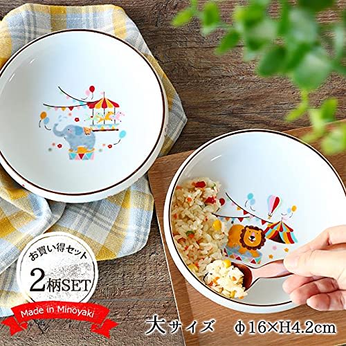 Colorful Living Children's Tableware Set of 2 Designs: Animal Circus Easy-Scoop Bowl, 16cm Diameter, Approx. 450ml, Lion & Elephant Design, Nutrition
