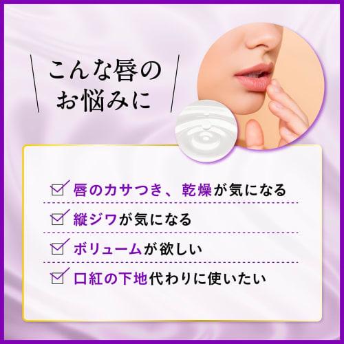 DHC Extra feuchtigkeitsspendende Lippencreme