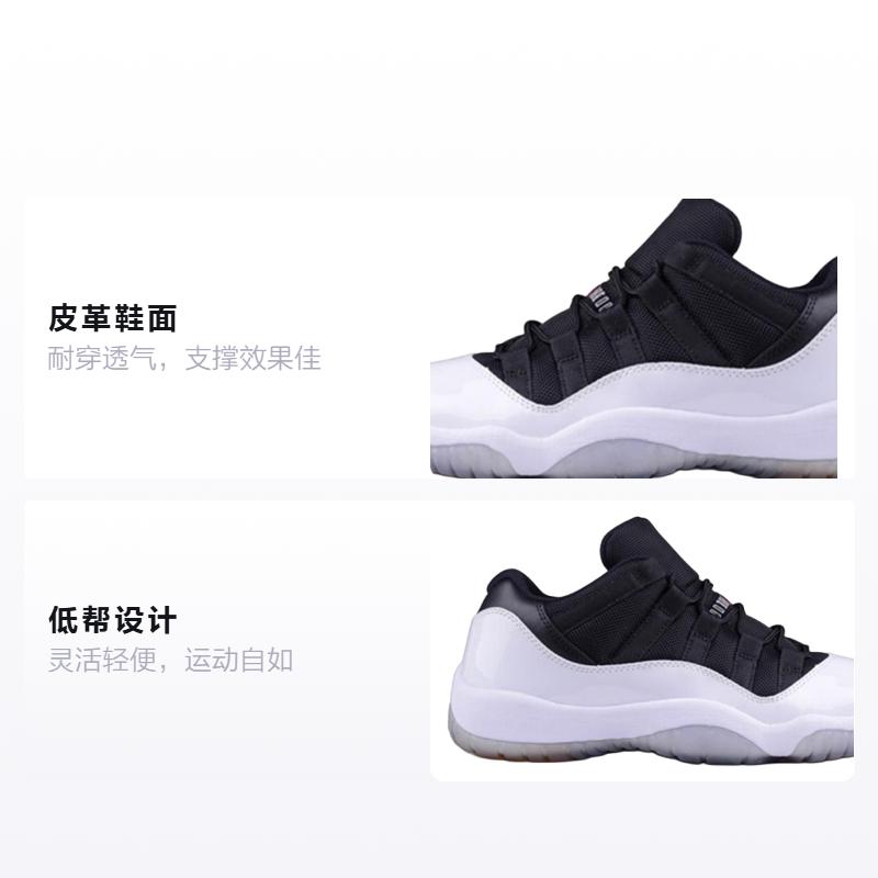 Jordan 11 Retro Low Tuxedo GS 528896-110
