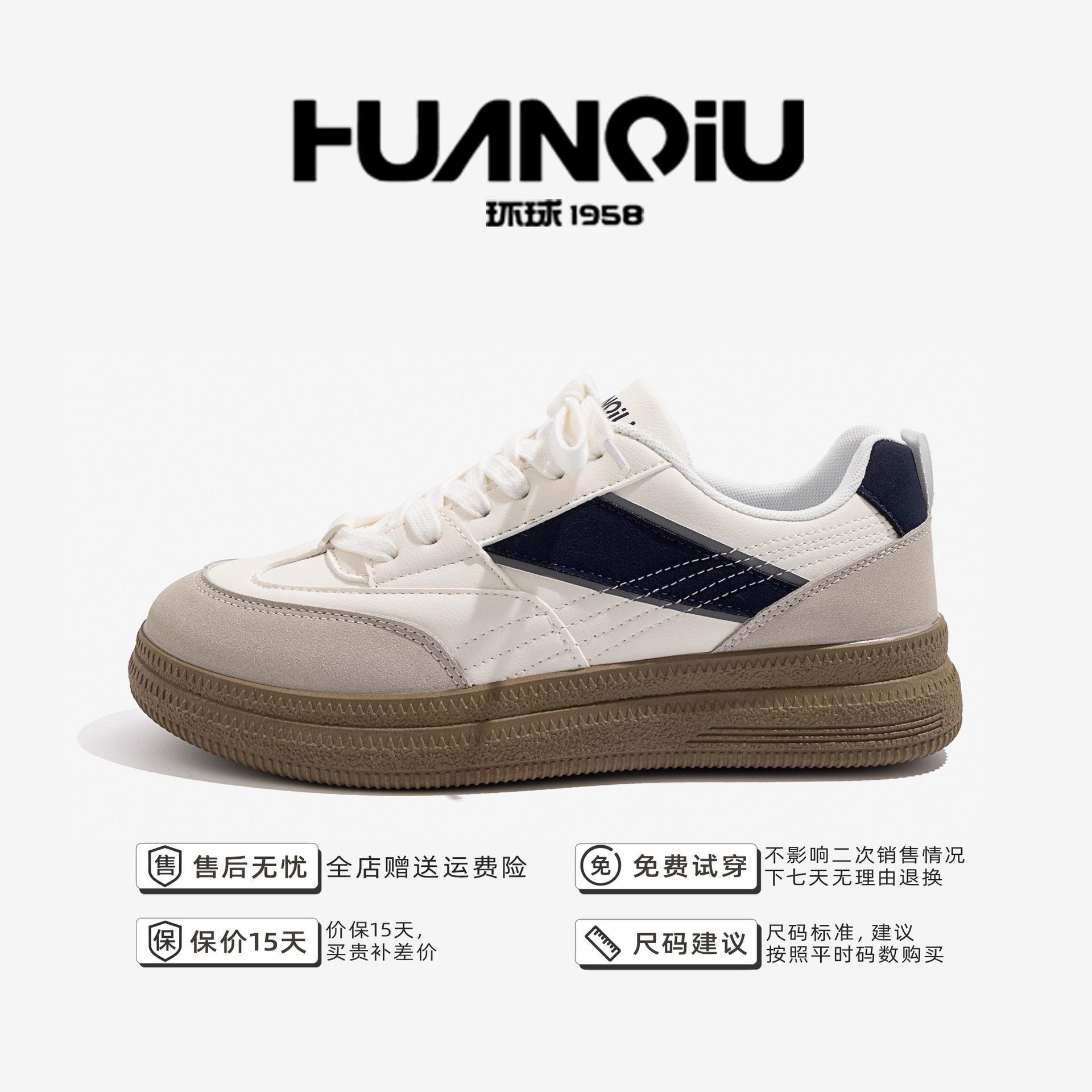 

Global platform German training shoes men s spring breathable men s shoes trend lightweight men s casual board shoes ZHQ3365 44