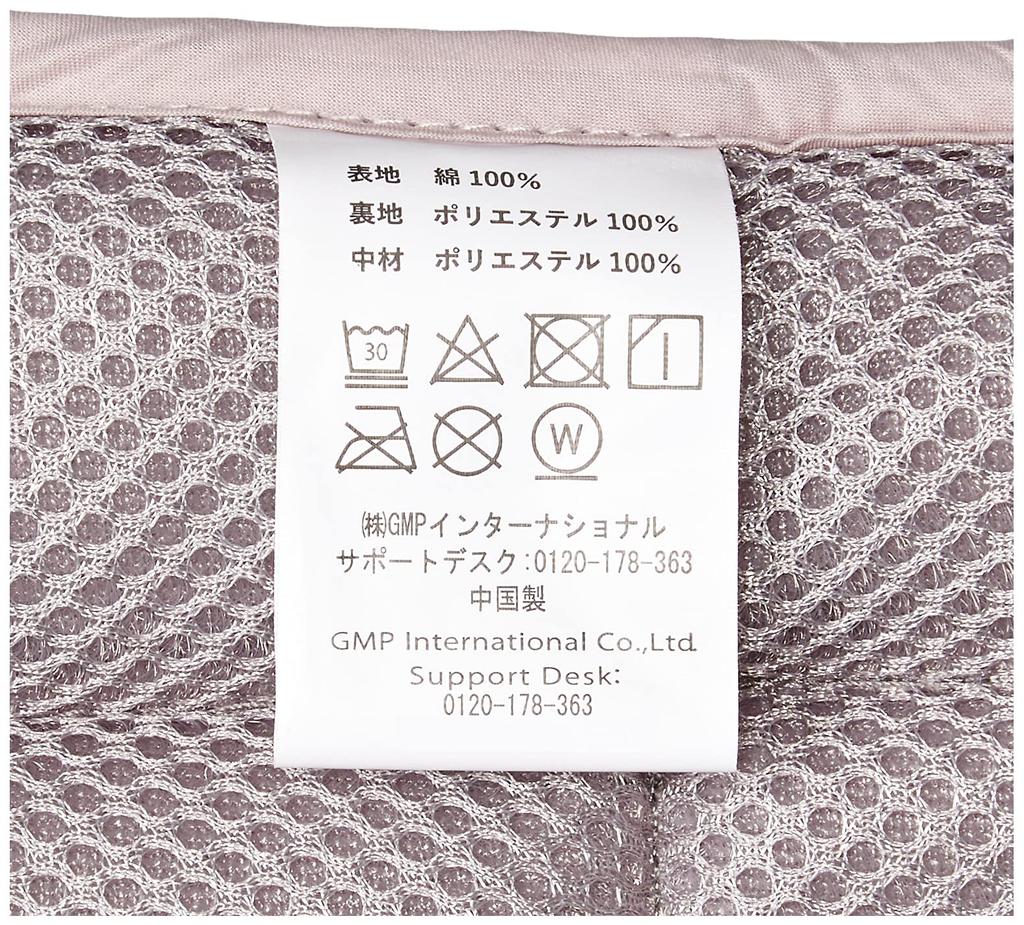 AirBuggy TioTio Stroller Mat, Smoky Pink, for babies 0 months and up, AB6602