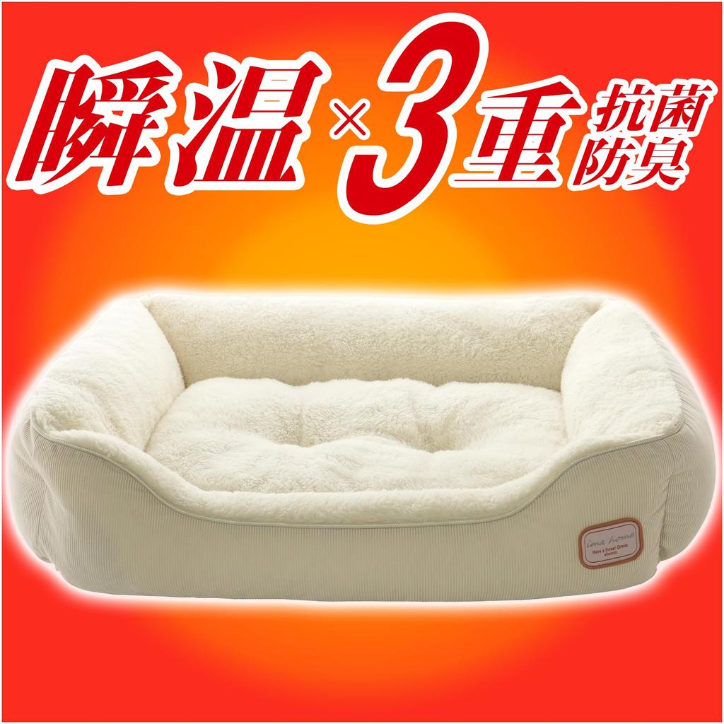 IMA HOME Aerogel Winter Cat and Dog Bed with Aluminum Double Fluffy Pet Bed for Dust Double Dog Cat Pet Teijin Carbon Fiber Filling 52X70X20CM [Space