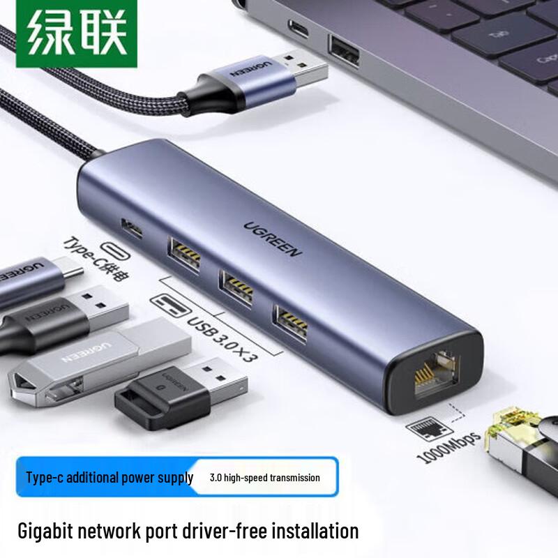 Ugreen USB 3.0 Hub & Gigabit Ethernet Adapter
