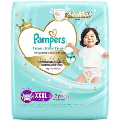 First Class Ultra-Thin Breathable Pull-Up Diapers