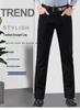 Men's Straight Loose Work Jeans