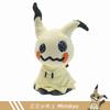40 Styles Anime Kawaii Pikachu Plush Doll Toys Cute Gengar Dragonite Cartoon Piplup Toys for Kids Cartoon Christmas Gift