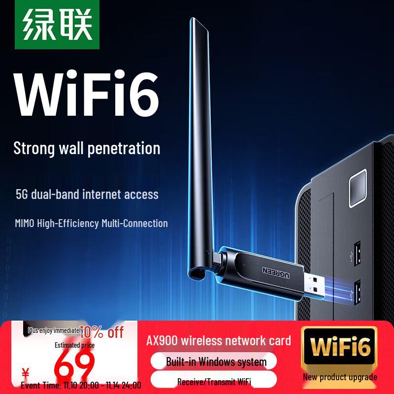 Ugreen USB Wireless WiFi Adapter