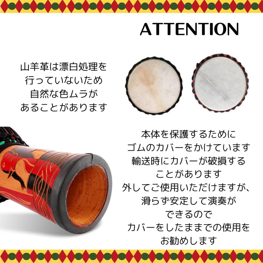 Uccellino Djembe Instrument Ludowy na Bęben Ręczny 40cm 8-calowy Dzieci, Figurka, (Czerwony)