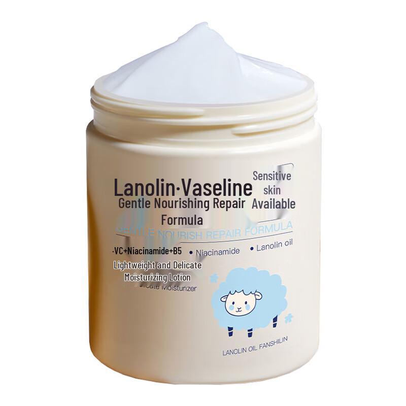 

FIVERAMS Lanolin Vaseline Moisturizing Cream