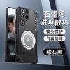 Applicable to Red Devils 11Pro + Ice Armor Graphene Cooling Mobile Phone Case Red Devils 10Pro Anti-drop Red Devils 9Pro Case