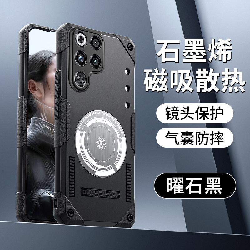 Applicable to Red Devils 11Pro + Ice Armor Graphene Cooling Mobile Phone Case Red Devils 10Pro Anti-drop Red Devils 9Pro Case