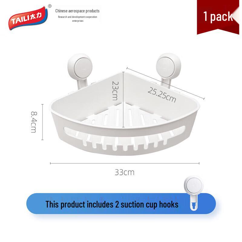 

Tongqimeng Taily Multi-functional Corner Suction Cup Organizer