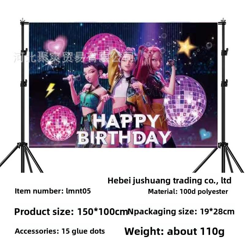 Theme Birthday Background Cloth Anime Cartoon Children's Birthday Party Decorative Props Photography Photo Screen