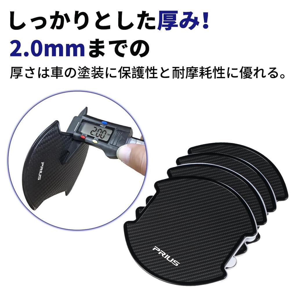 Prius Door Handle Improved Car Door Knob Compatible with Prius 60 50 40 30 and 20 Protective Car Paint Easy TPU Material with Carbon Fiber Stylish and