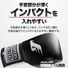 FIGHTERS SPIRITS Competition Boxing Genuine Easy to Black Gloves, Leather, Hit, 10oz,
