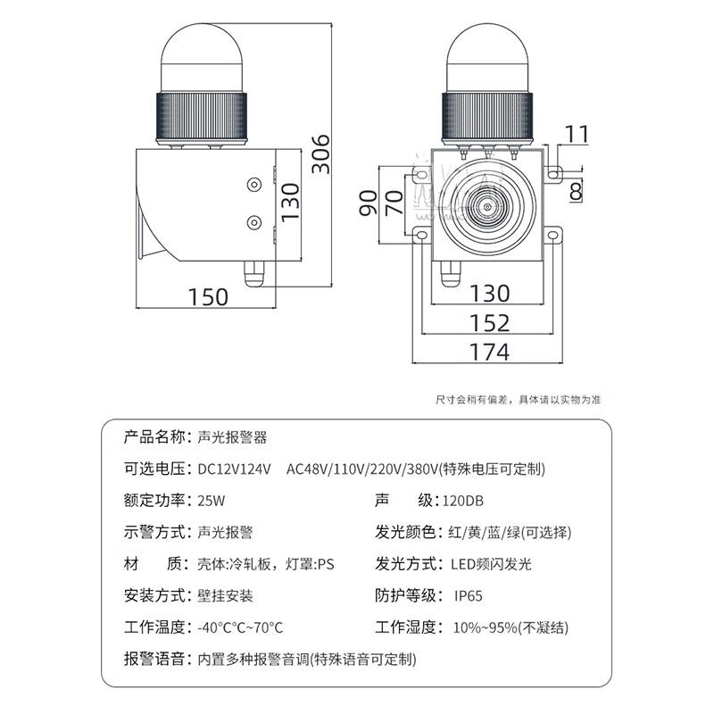 Wuyingfang YS-01HY Remote One-Key Alarm System Other Voltage