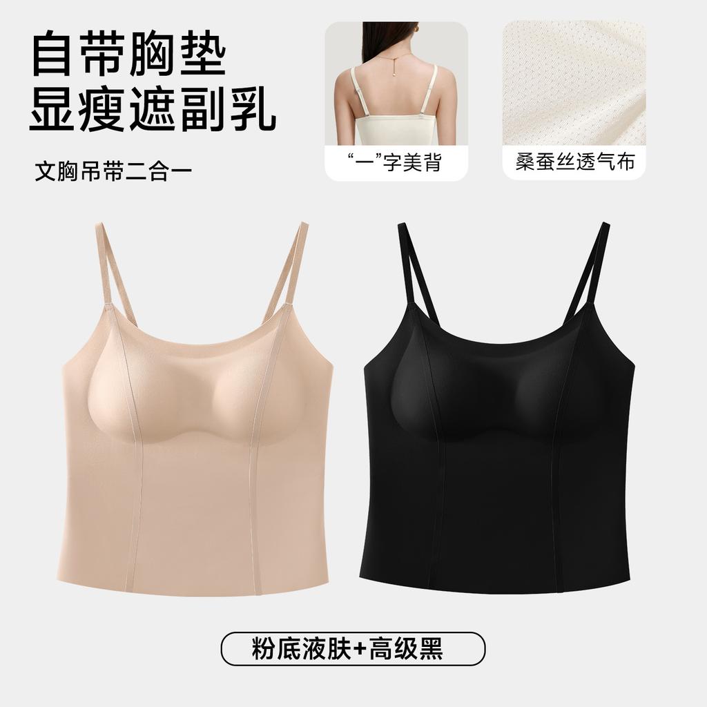 Summer Beautiful Back Seamless Women's Small Breasts Simple and Versatile Mesh Breathable Full Cup Free Bra Sling Women