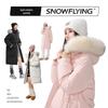 Snow Flying Women's 2025 Mid-length Detachable Fox Fur Hooded Down Jacket