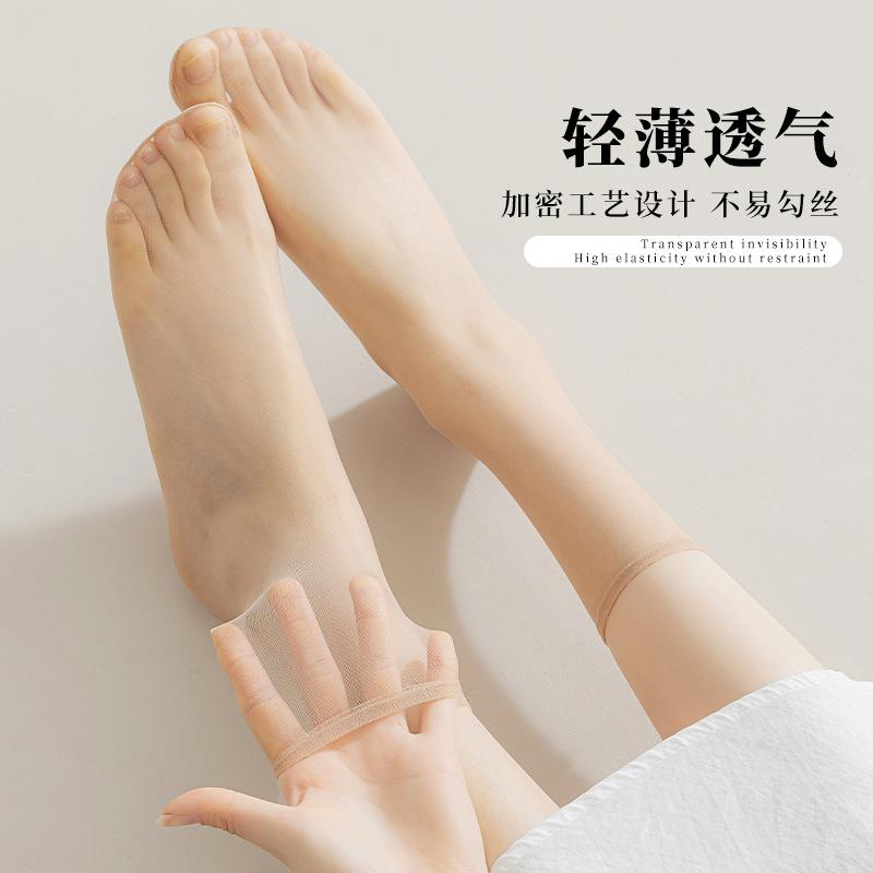 Summer0d Women's Ultra-thin Anti-slip Stockings with Anti-snag Feature, Thin Invisible Crystal Socks In Nude Color