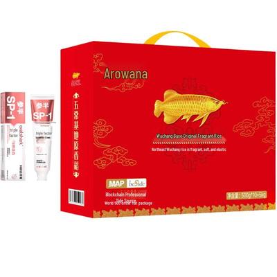 Sanban Jasmine Whitening Toothpaste & Wuchang Rice Bundle