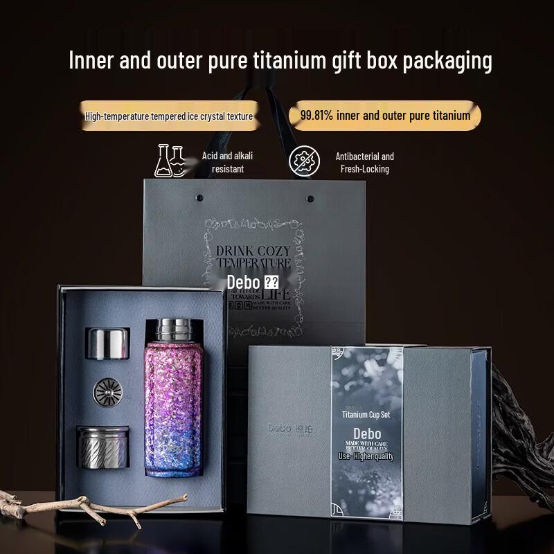 Debo Garen Titanium Magnetic Insulation Cup 420ml