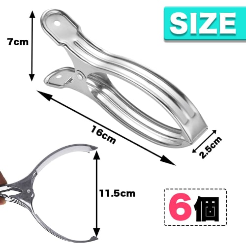 HIRAISM Futon Pegs, Stainless Steel, Large, Strong, Wide, One-Handed, Windproof, for Laundry and Drying, Set of 6