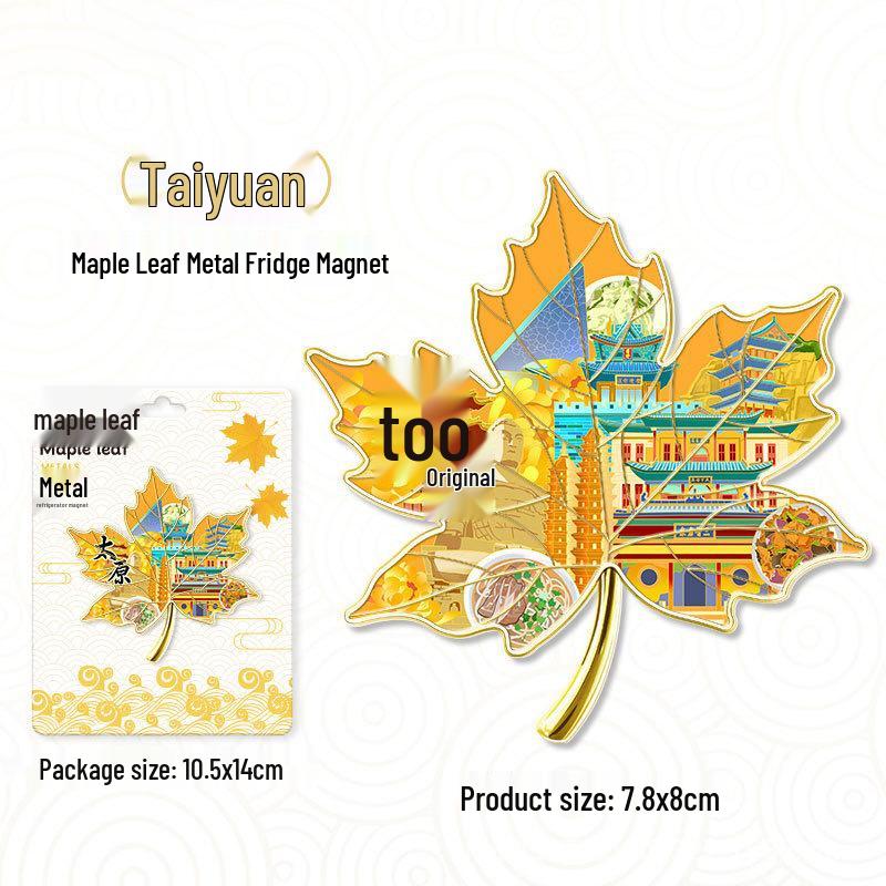 Maple Leaf Metal Fridge Magnet: National City Souvenir & Cultural Craft