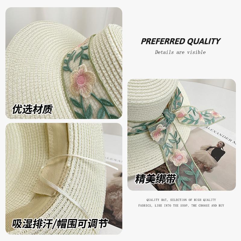 Flower Streamer Straw Hat Women's Summer Small Fresh Sunscreen Visor Outdoor Beach Versatile Flat Top Hat