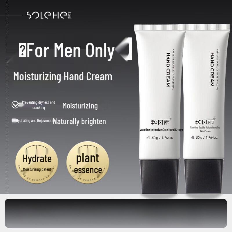 Hefengyu Gentle Deep Moisturizing Hand Cream