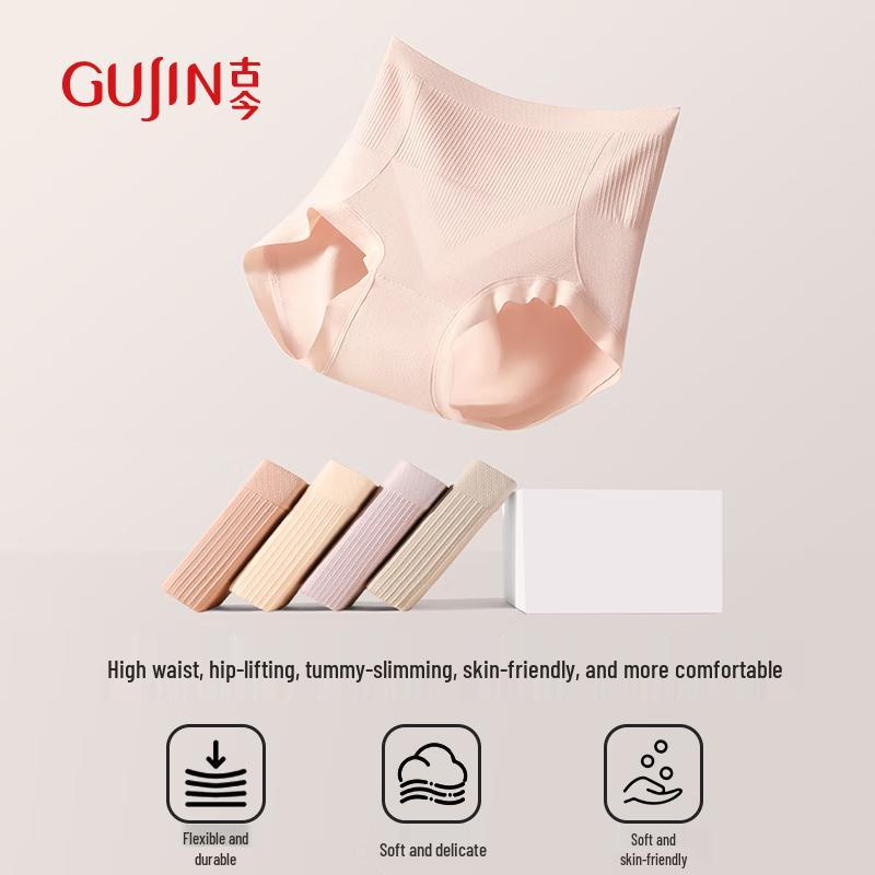 GUJIN Women's High-Waist Tummy Control Panties 3-Pack