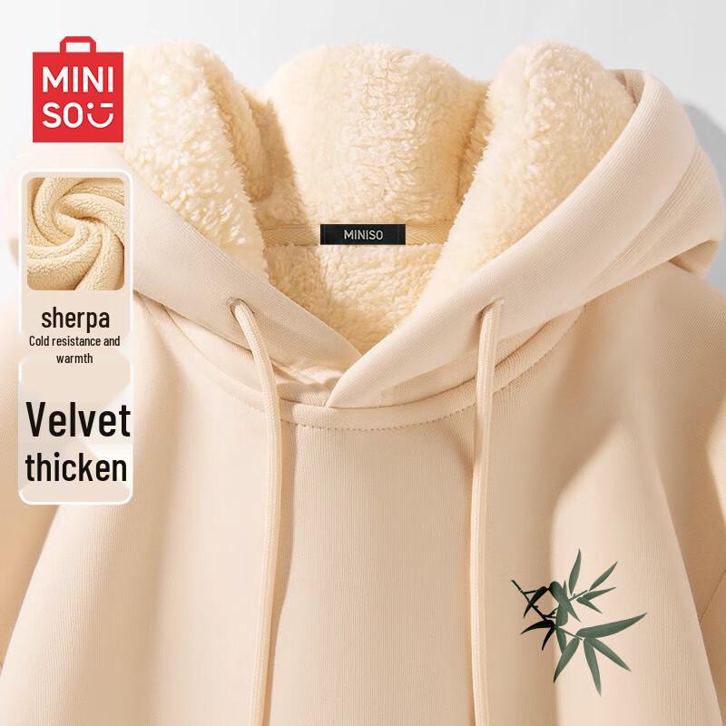 MINISO Men's Winter 2024 Thermal Lambswool Hooded Sweatshirt