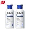 Caile Selenium Sulfide Anti-Dandruff Shampoo