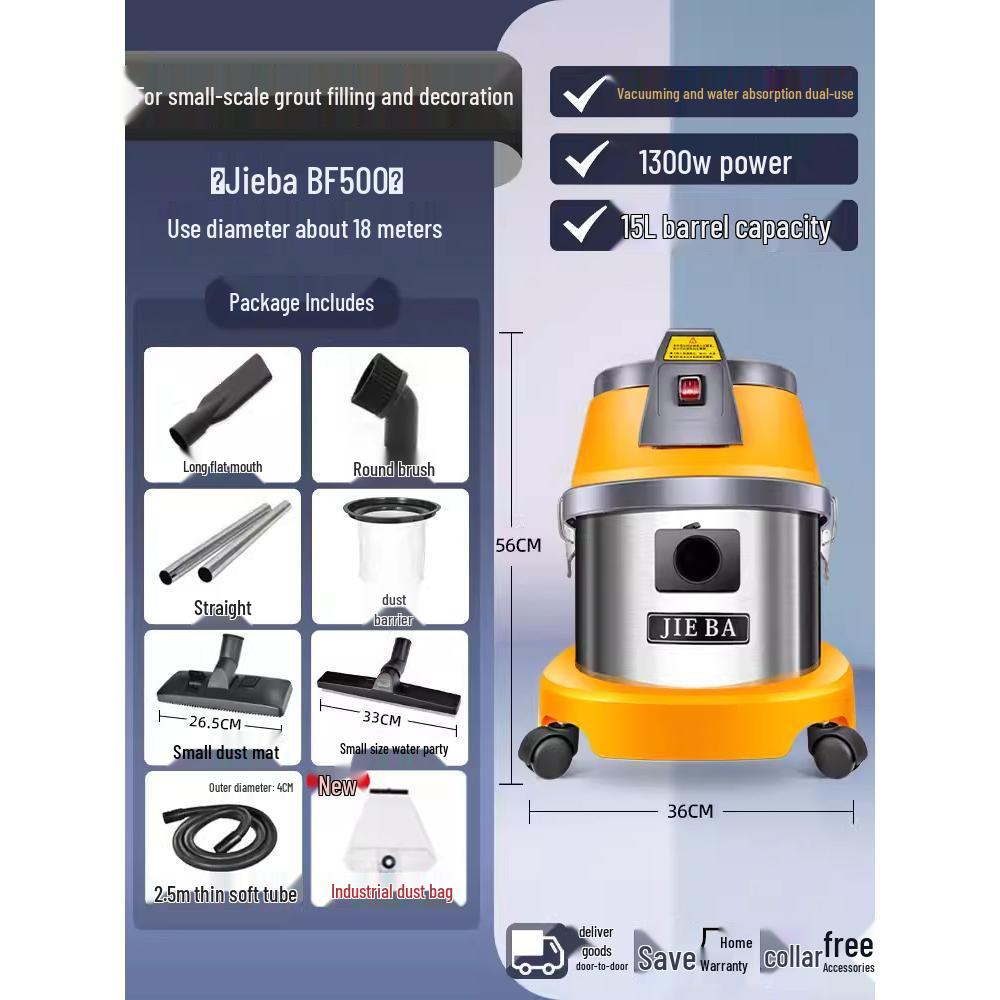 Jieba BF501 High-Power Vacuum Cleaner: Strong Suction for Commercial, Household, and Industrial Use