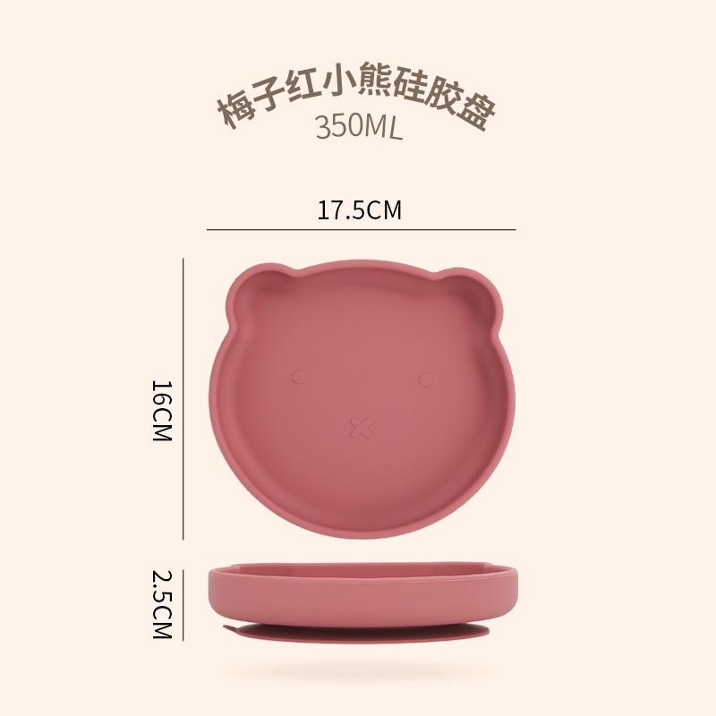 Silicone Suction Cup Divided Baby Plate for High Chairs