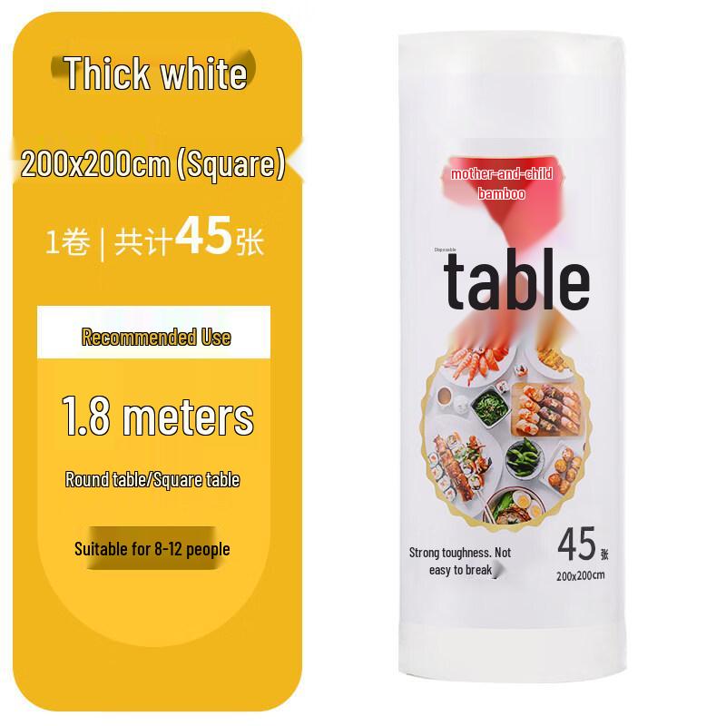 ZISIZ Disposable Thickened Tablecloth