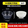 ZISIZ Disposable Plastic Takeout Bowl
