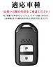 [LETINGFAR] Key Case for Honda Smart Key Case Key Cover