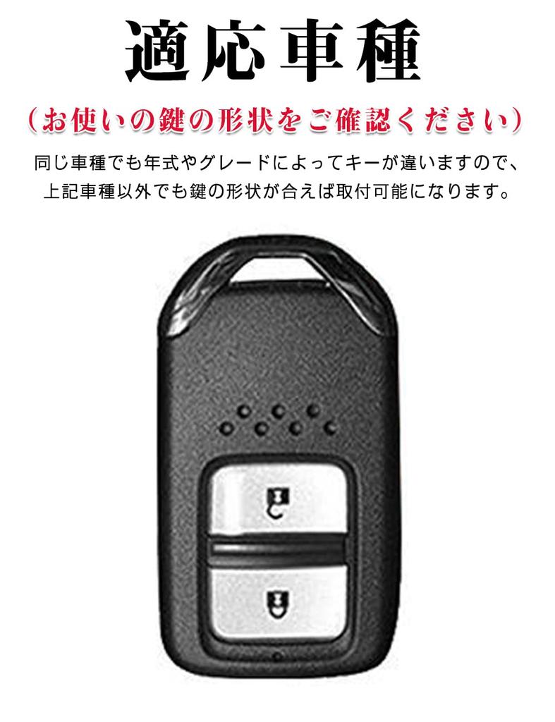 [LETINGFAR] Key Case for Honda Smart Key Case Key Cover
