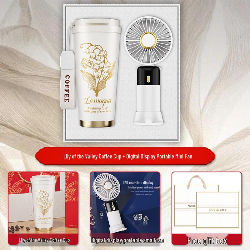 SW Mid-Autumn Festival Gift Set: Mug & Mini Fan
