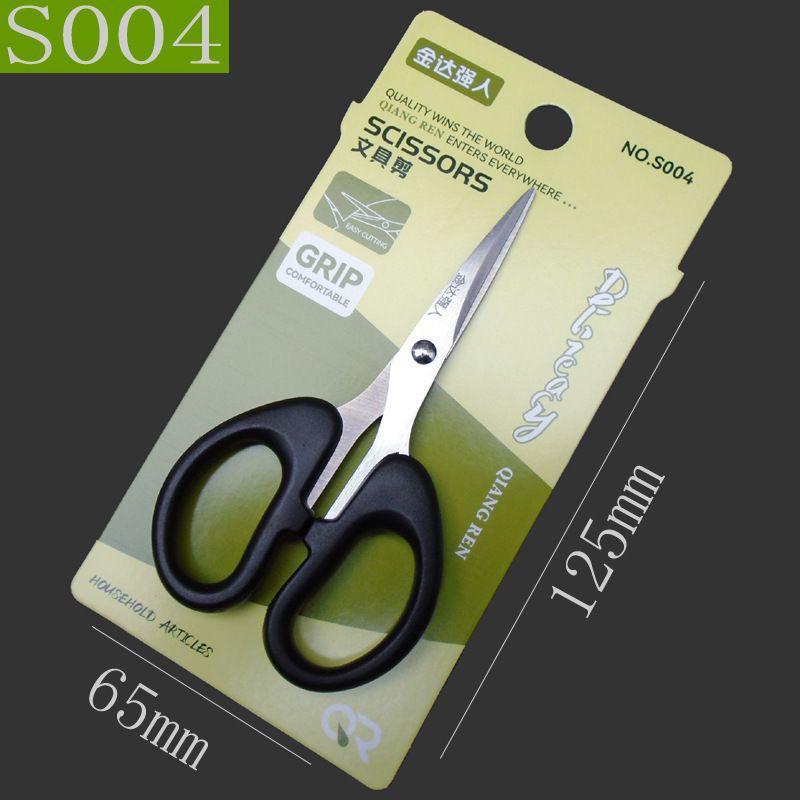 Jindaqiangren Large Carbon Steel Nail Clippers - Flat Mouth Manicure Tool with Free Shipping