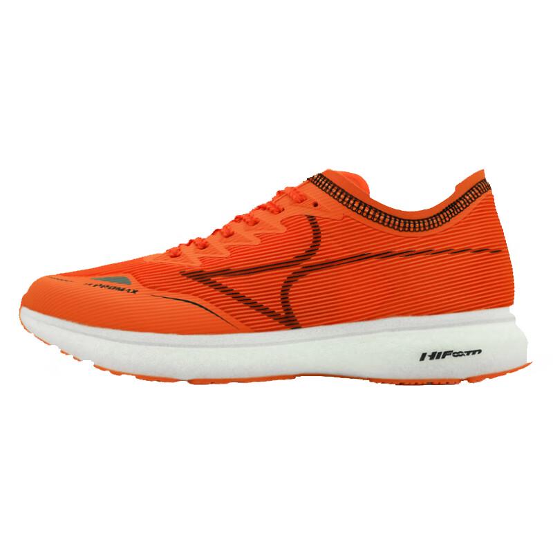 Hiers PROMAX 5019S Marathon Running Shoes 36