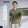 DIKENI Men's Business Casual Polo Shirt