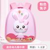 Lightweight Kids Backpack With Matching Pencil Case Set - Cute Rabbit Unicorn Duck Bear Designs School Use