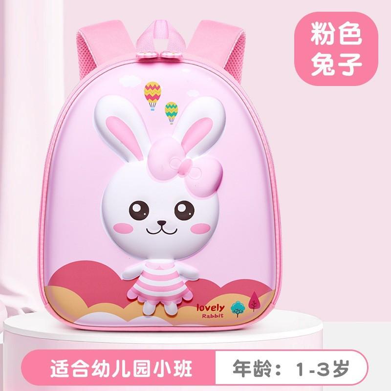 Lightweight Kids Backpack With Matching Pencil Case Set - Cute Rabbit Unicorn Duck Bear Designs School Use